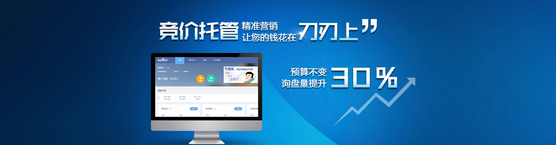 鹤岗谷歌竞价
