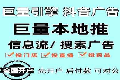 SEM竞价专员如何提高关键词排名