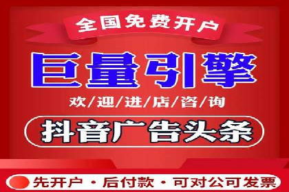 百度竞价广告投放案例：关键词策略与效果提升